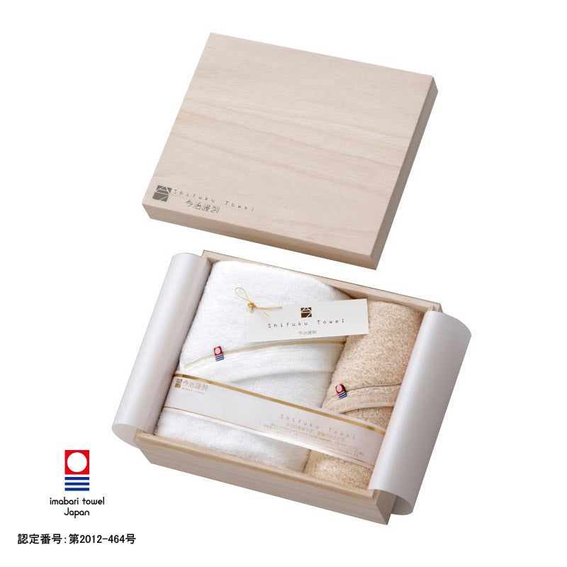 至福タオル　タオルセット（P012-095）