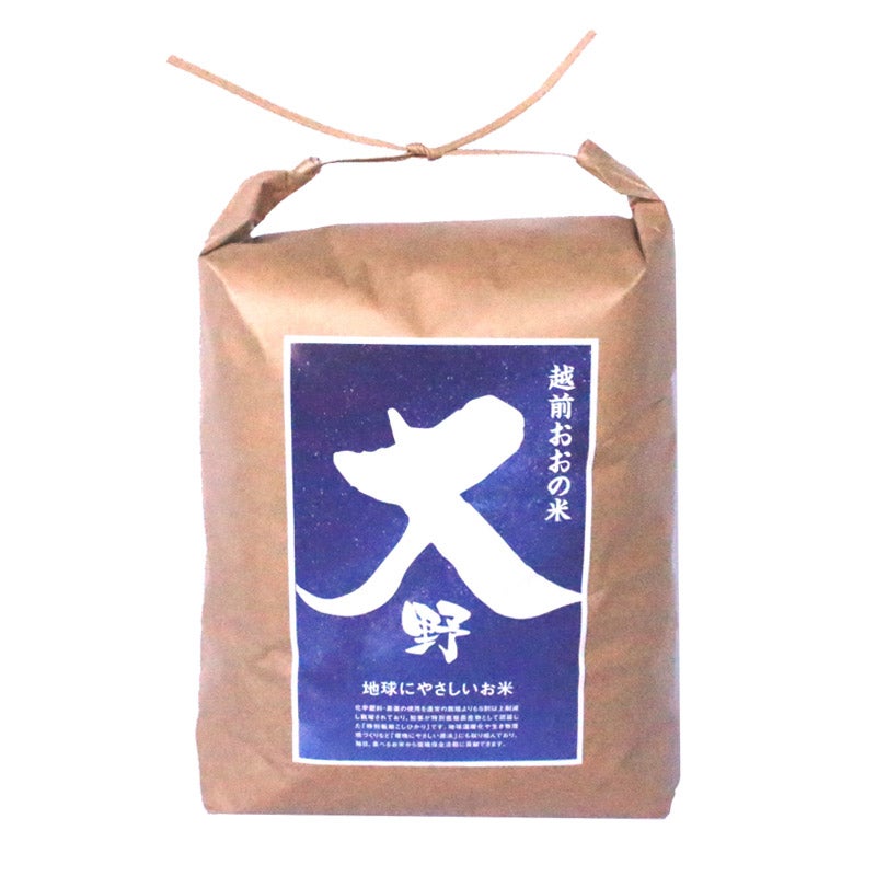 越前おおの農林樂舎/（玄米）福井県特別栽培米 コシヒカリ玄米 5㎏