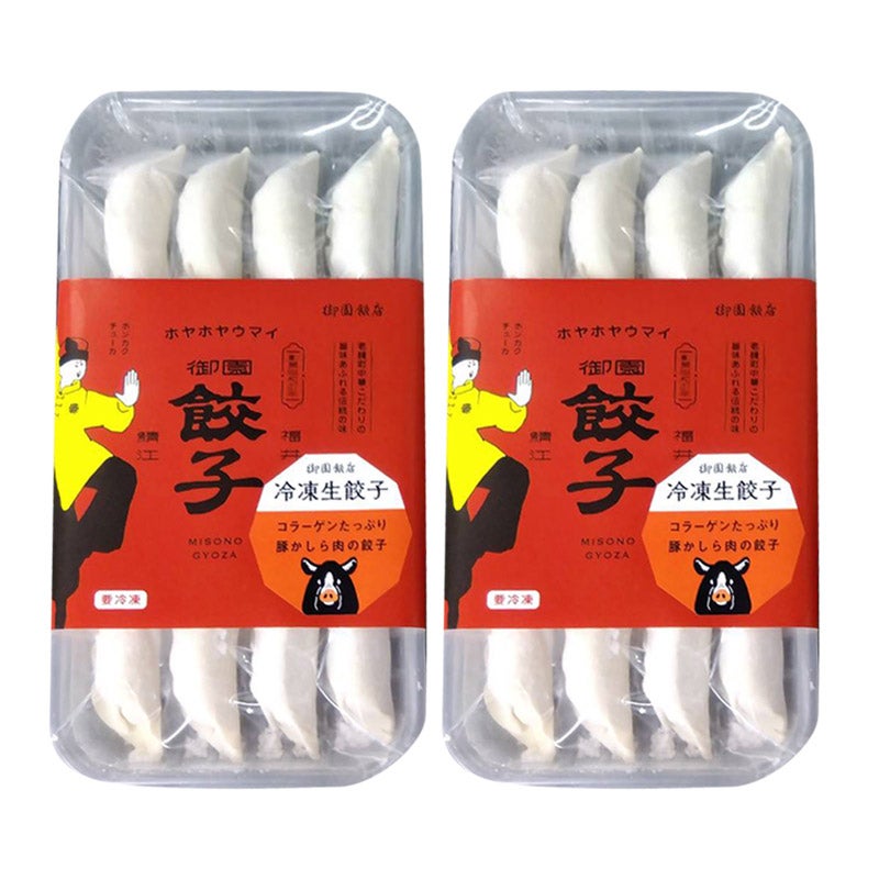 豚かしら肉の御園餃子 2セット/御園飯店