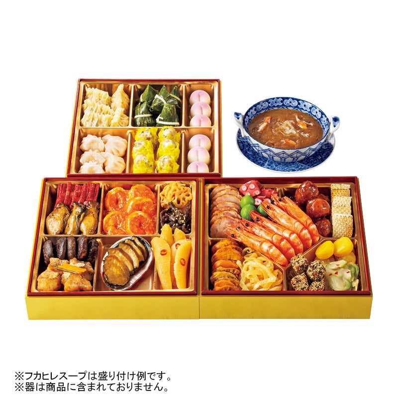 (池 077-234）謝朋殿/中華三段重（フカヒレスープ付）★