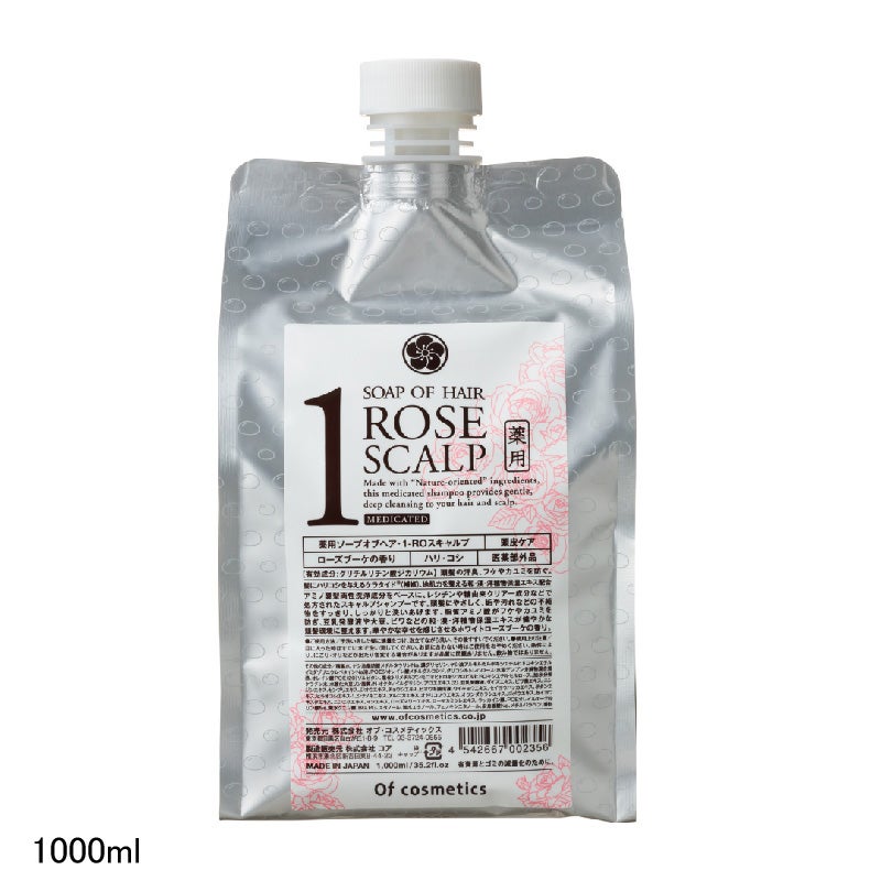 【ラスト1】オブコスメティックス　シャンプー&トリートメント　ローズスカルプ 楽天市場】【送料無料(沖縄除く)】 オブコスメティックス ソープ