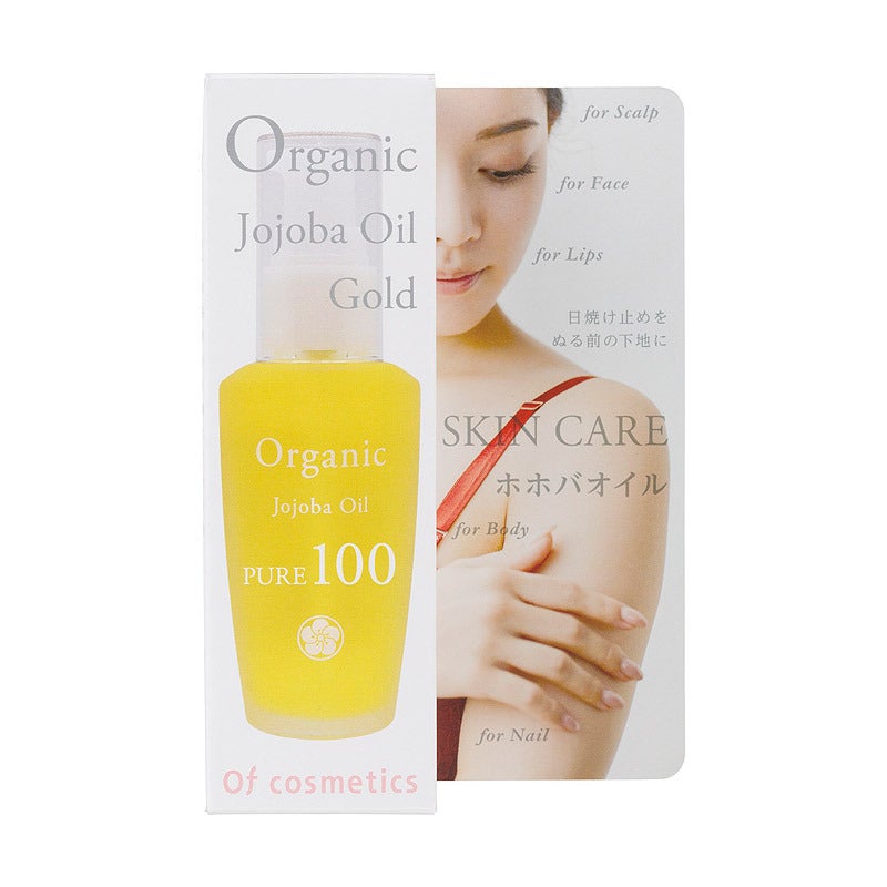 ホホバオイル・0 SKIN CARE