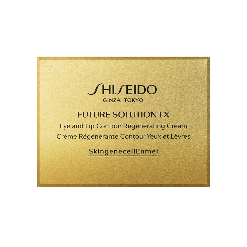 SHISEIDO フューチャーソリューションＬＸ アイ アンド リップコントア 