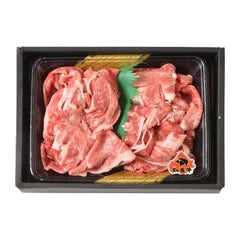 知床牛/切り落とし肉300g（410129）