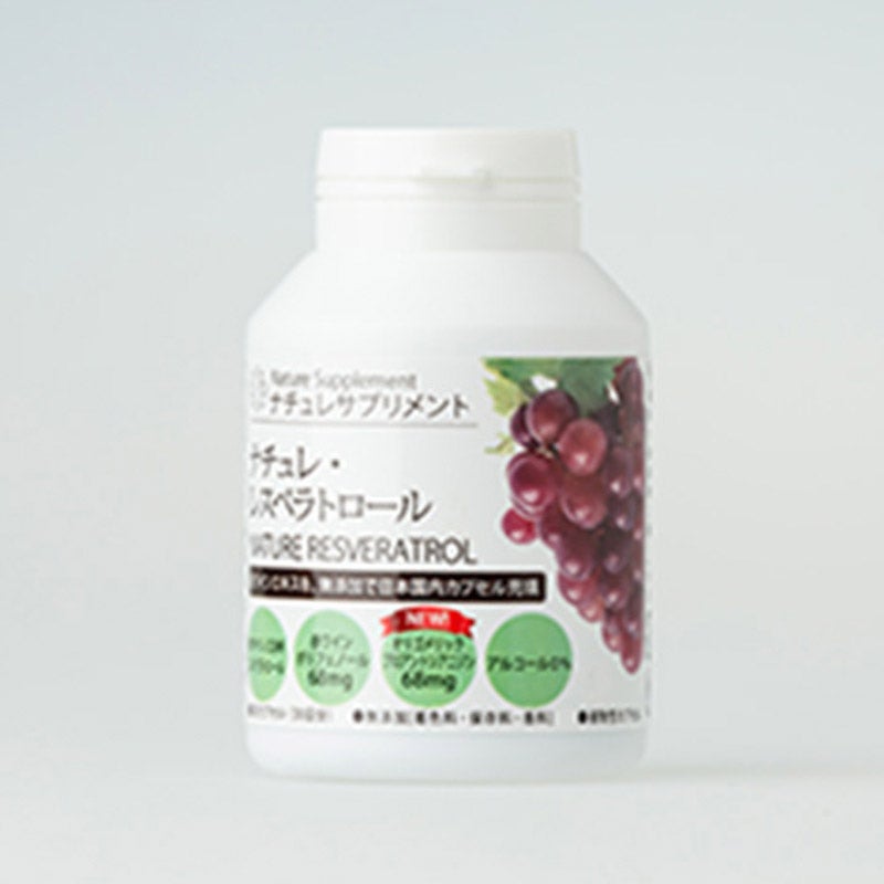 Nature supplement（ナチュレサプリメント）＆教授の研究室 ナチュレ