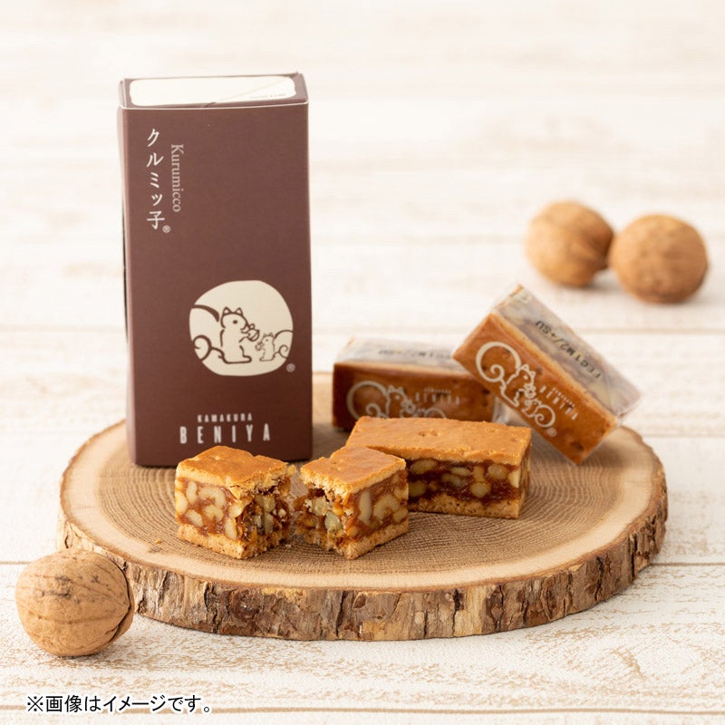 鎌倉紅谷 クルミっ子 キャニスター＆プレート セット ふと