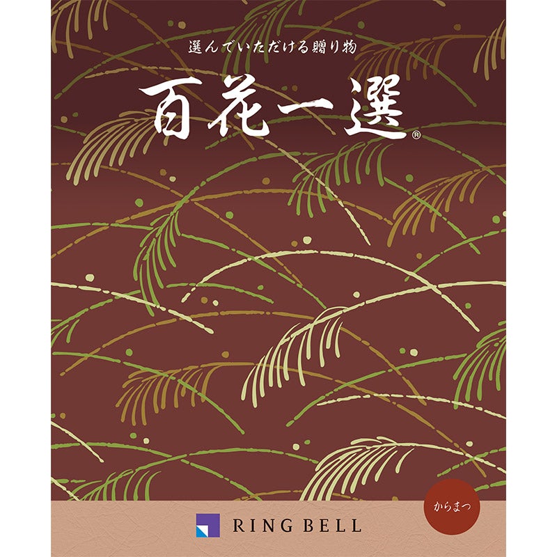 百花一選（唐松　からまつ）（P027-114）