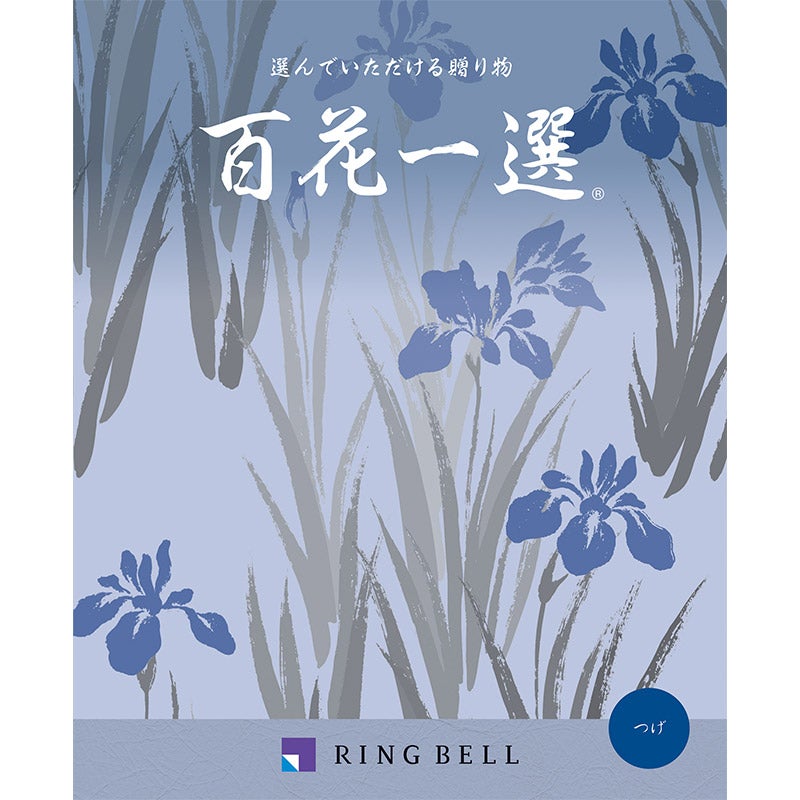 【弔事用ﾒｯｾｰｼﾞｶｰﾄﾞ付き】(柘植 つげ)(P027ｰ613)百花一選（弔事）