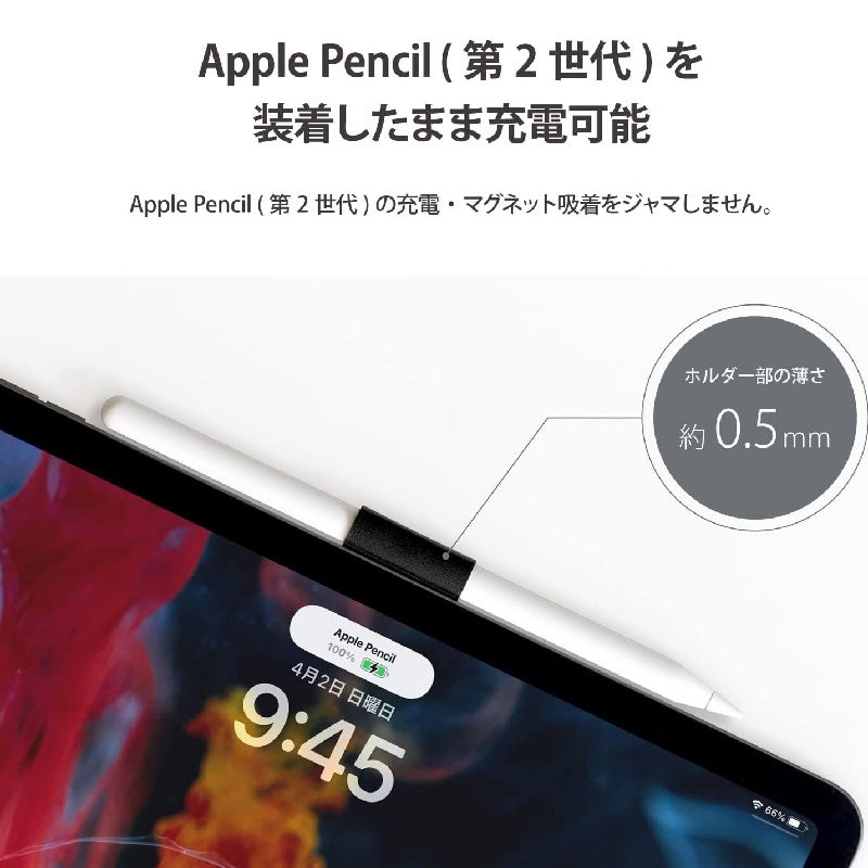 BEGALO JAPAN 【ONSURU/U】Apple Pencilホルダー 通販 - 西武・そごう