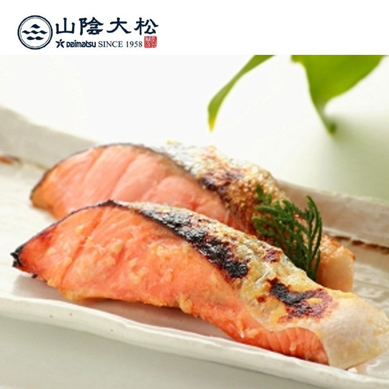 山陰大松／氷温熟成 境港サーモン3種詰合せ
