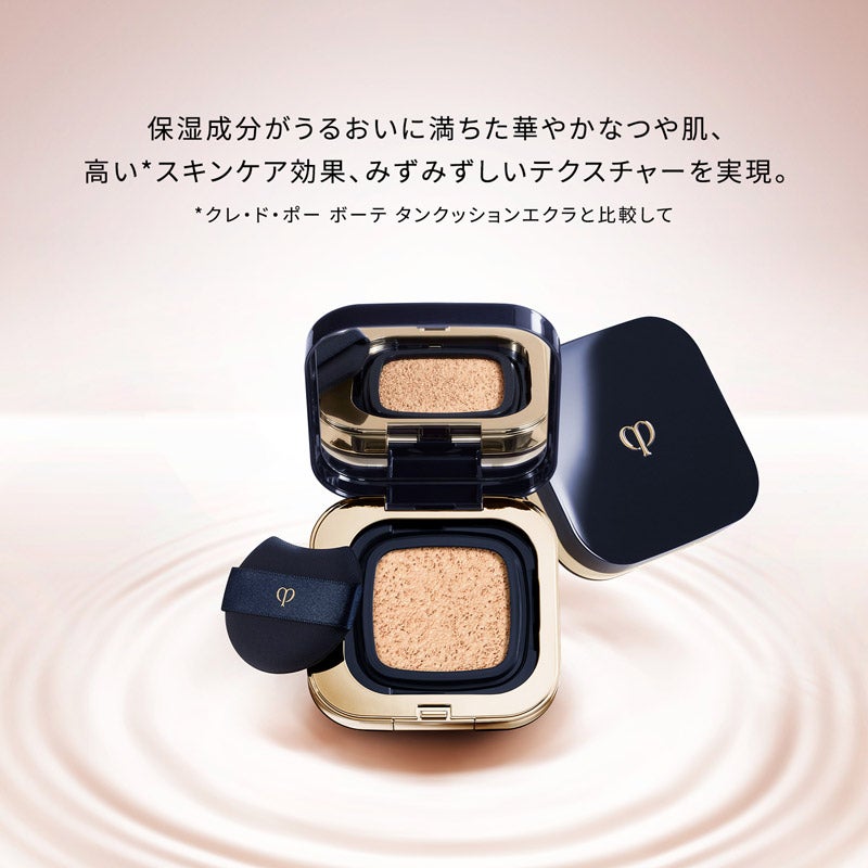 ❣️オークル10/レフィル❣️タンクッションエクラ　ルミヌ【5月新入荷】 タンクッションエクラ ルミヌ オークル10（レフィル） / クレ