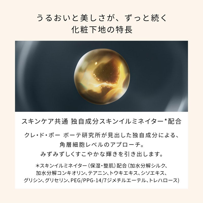 れい クレドポーボーテ インウイ 2点セット 楽天市場】☆期間限定P10倍&500円引きクーポン発行中☆最新