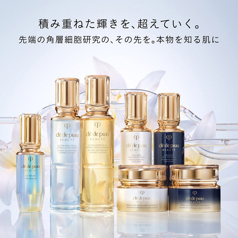 まる  クレ・ド・ポーボーテ クリーム 数量限定】ラ・クレーム L 2025 LIMITED EDITION（医薬部外品