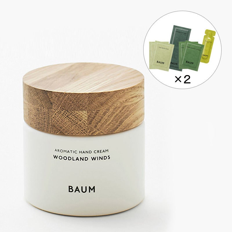 BAUM アロマティック ハンドクリーム スキンケアサンプルセット（L） 通販 西武・そごうの公式ショッピングサイト e.デパート