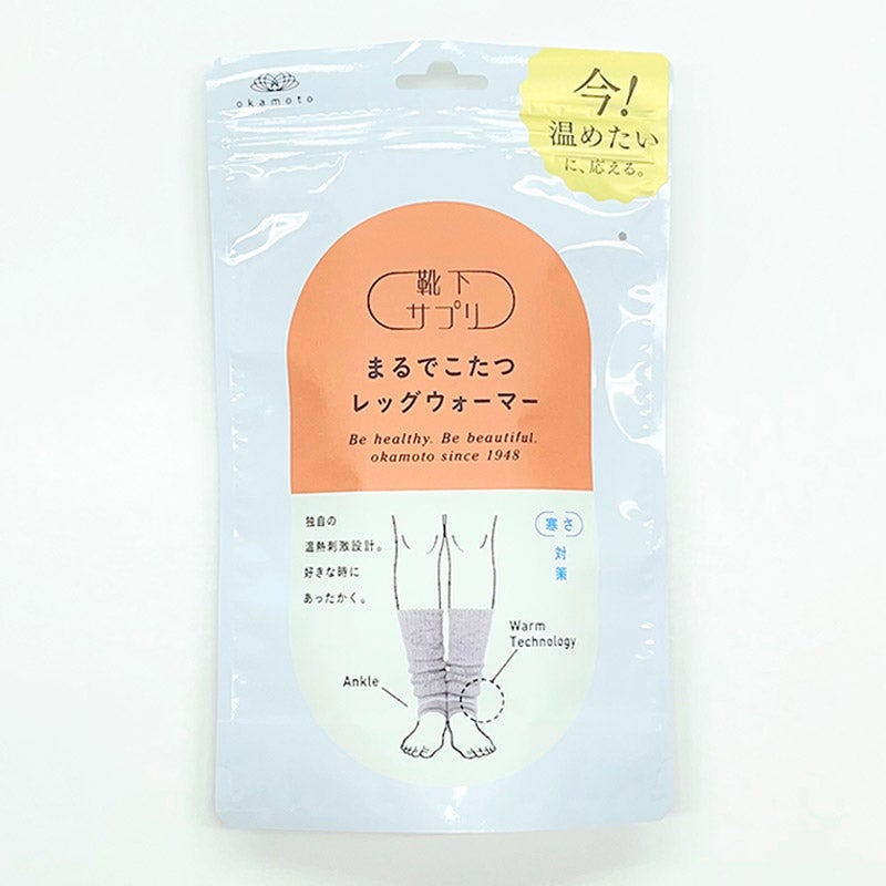 ＬＷ まるでこたつレッグウォーマー＿Ｍグレー