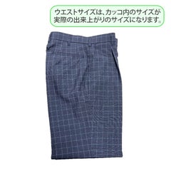 【受注生産】桜丘中学　女子夏スラックス(22338)<学生服>
