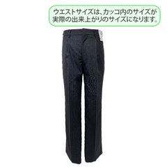 【受注生産】桜丘高校　女子冬スラックス（21337）