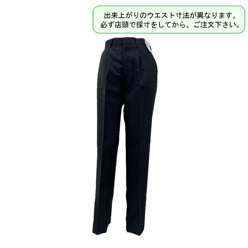 【受注生産】高校女子冬スラックス※総丈　桜丘高校<学生服>