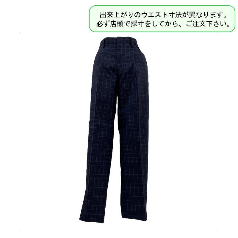 【受注生産】中学女子夏スラックス※総丈　桜丘中学校<学生服>