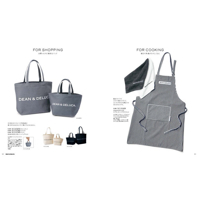 DEAN&DELUCA カタログギフト DEAN＆DELUCA e-order choice WHITE-C