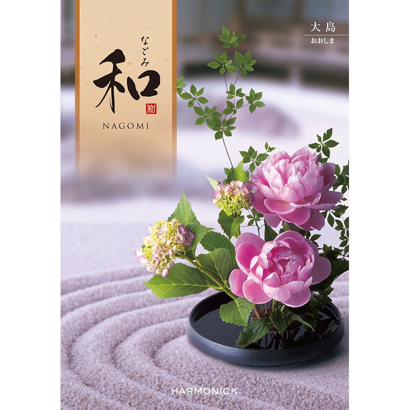 かどみさま売約済み 帯飾り〈練り切り和菓子・菊〉凪・墨流しマーブル 