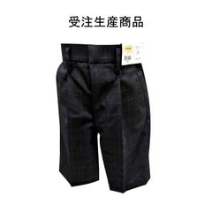 【受注生産】男子夏半ズボン（120B）　淑徳小学校<学生服>