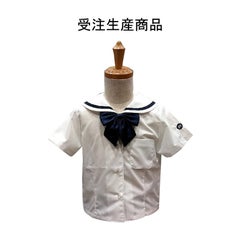 【受注生産】淑徳小学校女子　セーラーブラウス（110A,120B,130B）<学生服>