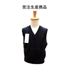 【受注生産】淑徳小学校男女共通　ニットベスト（100,LL）<学生服>