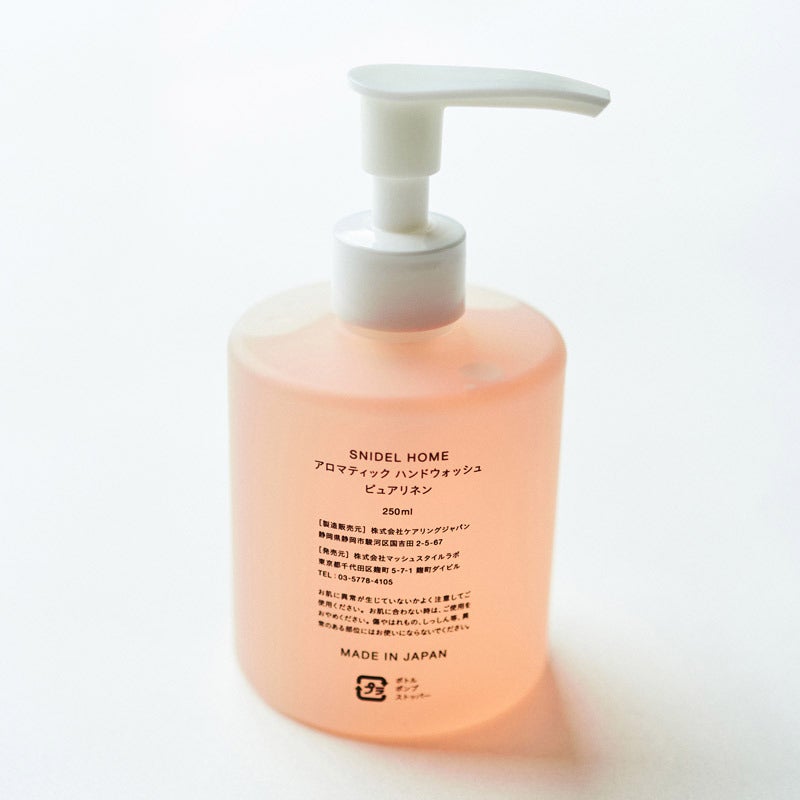 SNIDEL HOME Aromatic Hand Wash (Pure Linen) 通販 - 西武・そごうの