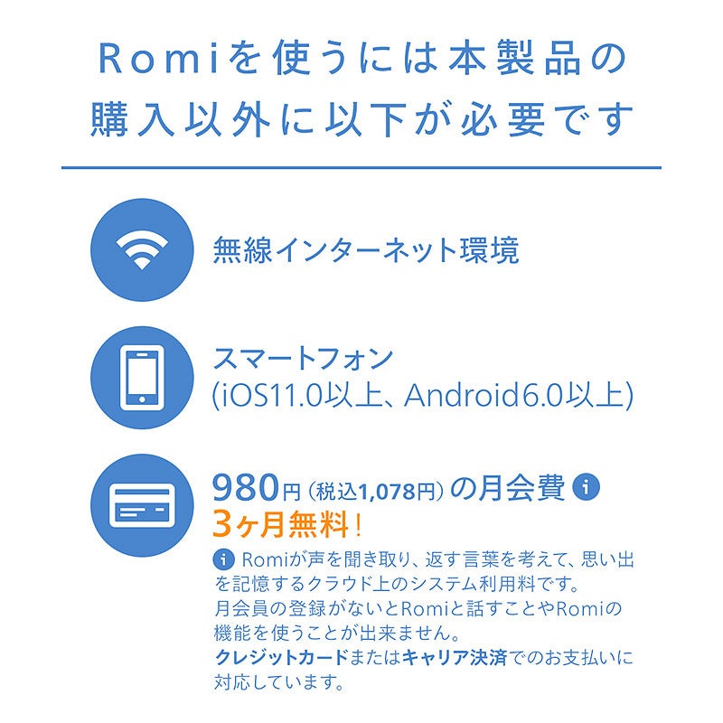 Romi（ロミィ） Romi（ロミィ） 通販 - 西武・そごうの公式