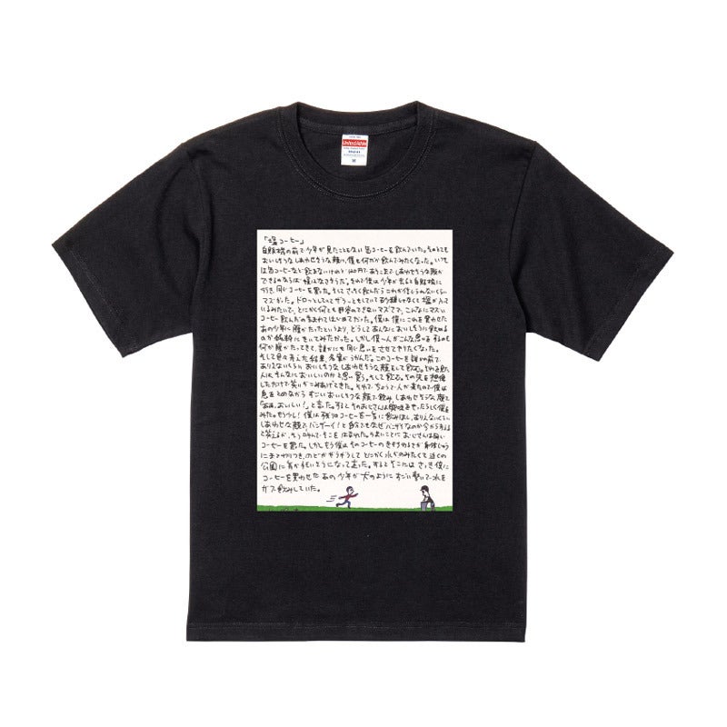 キンシオタニ  Ｔシャツ（キッズ・KINSHIO-20 ブラック）