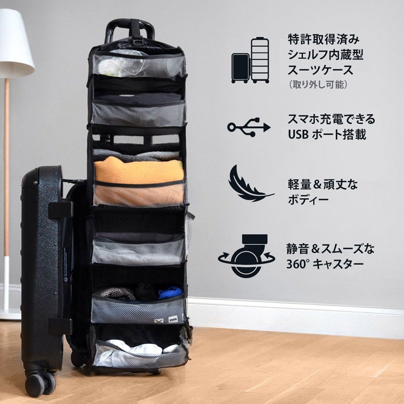 安い購入 機内持込 SOLGAARD Carry on 時短スーツケース [新品訳あり