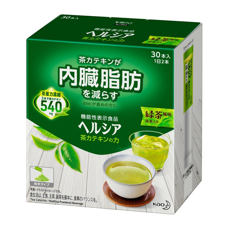 花王ヘルシア ヘルシア 茶カテキンの力 緑茶風味 30本 通販 - 西武