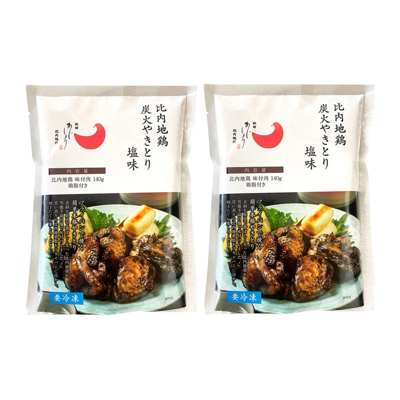 ◎秋田味商 比内地鶏炭火やきとり 塩味2セット詰合せ（RYS-2）