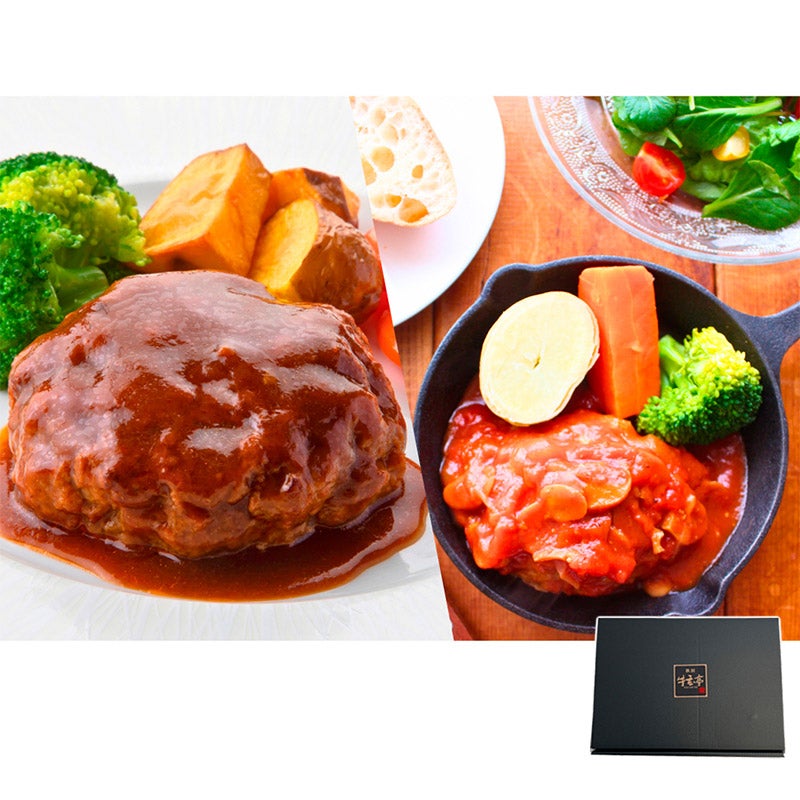◎牛玄亭ハンバーグセット