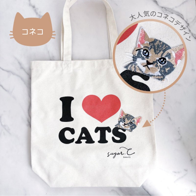 I LOVE CATS エコトートバッグ