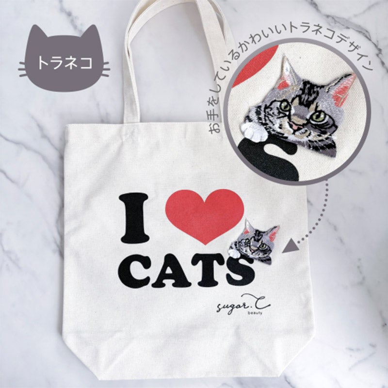 I LOVE CATS エコトートバッグ