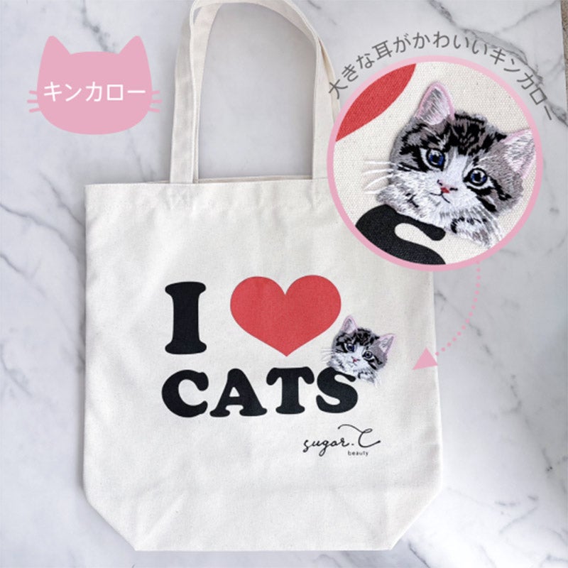 I LOVE CATS エコトートバッグ