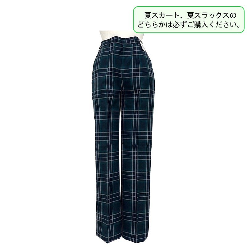 【新入生】女子夏スラックス（チェック）[選択購入品]　文京中高<学生服>