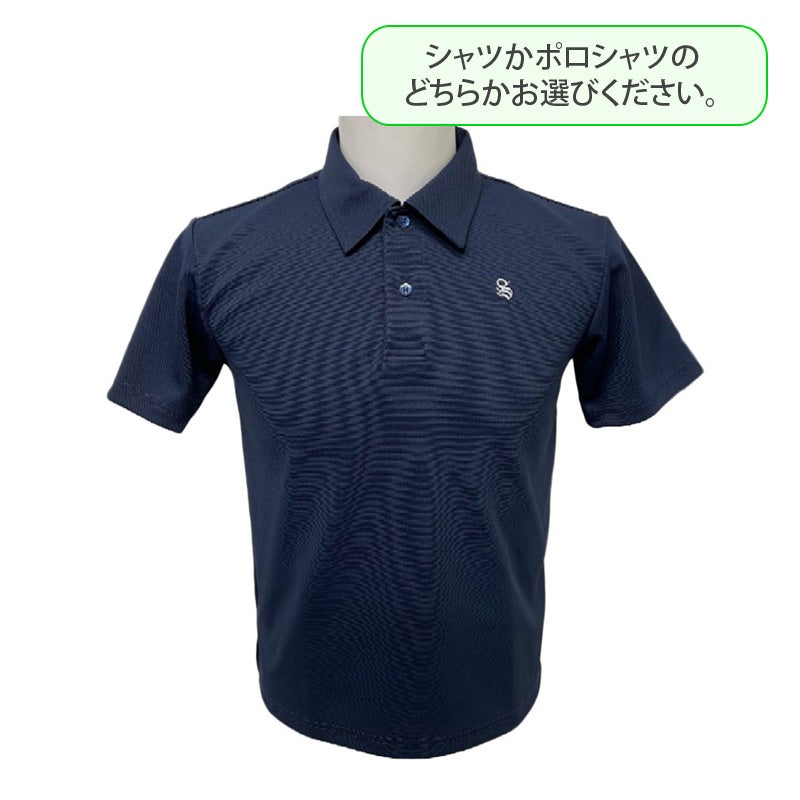 【新入生】ポロシャツ（紺）（夏服・選択購入品）　桜丘中学校<学生服>