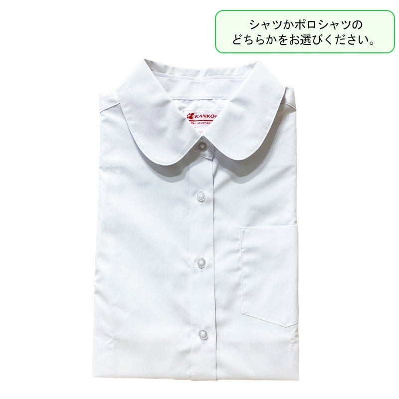 【新入生】中学女子半袖ブラウス（夏服・選択購入品）　桜丘中学校<学生服>