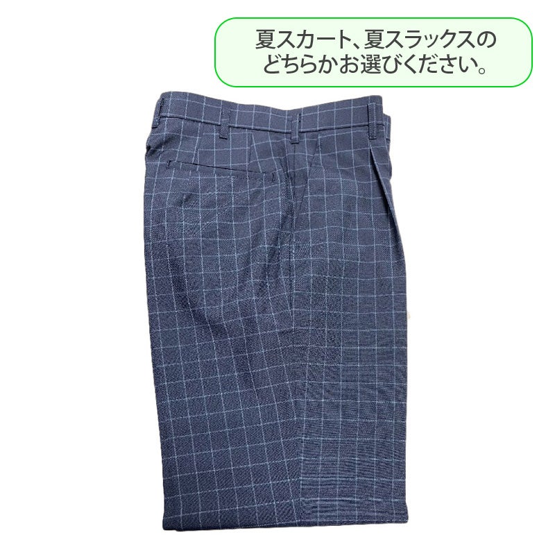 【新入生】中学女子夏スラックス（夏服・選択購入品）　桜丘中学校<学生服>