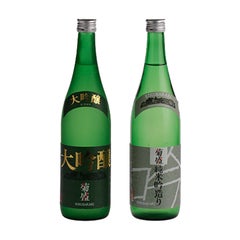 木内酒造・菊盛/「大吟醸」と純米吟造り「吟」720ml 2本セット(直DZ-50)