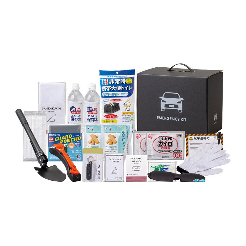 【新品未使用】GOTOトラベル 都道府県スタンプ 非売品 GOTOトラベル 都道府県スタンプ 非売品