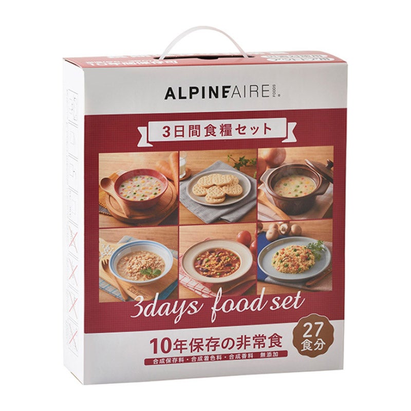 食糧補充　英語　3枚セット おまかせスープ3個ギフトセット｜【公式】野菜をMOTTO