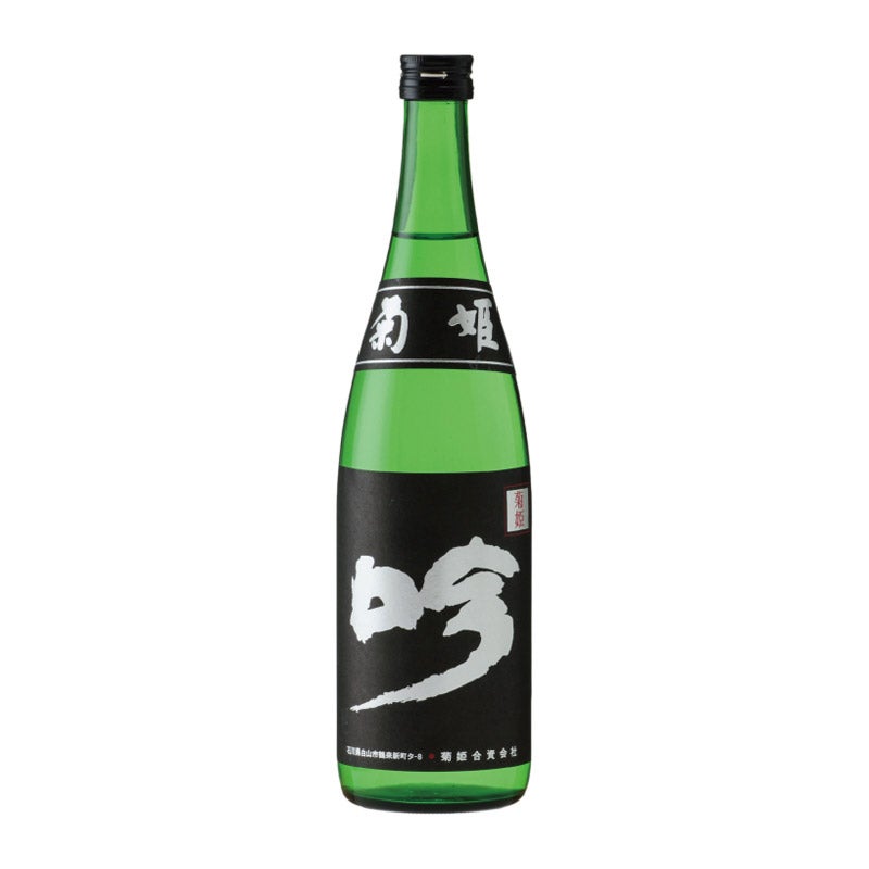 酒商山田 セレクション 菊姫 大吟醸 黒吟 720ml（石川県/菊姫