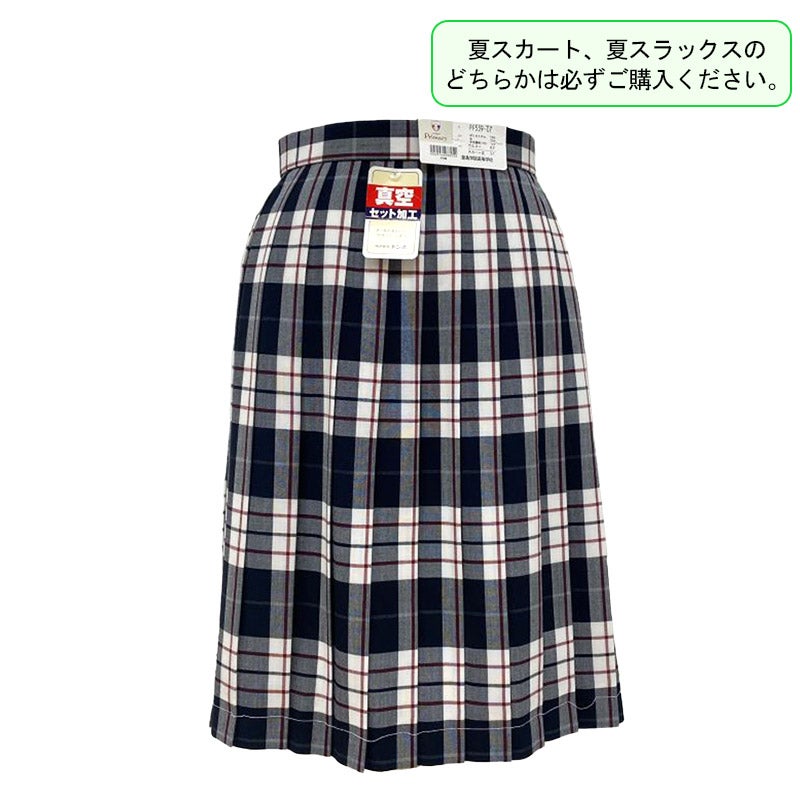 【新入生】夏スカート（夏服・選択購入品）　豊島学院<学生服>