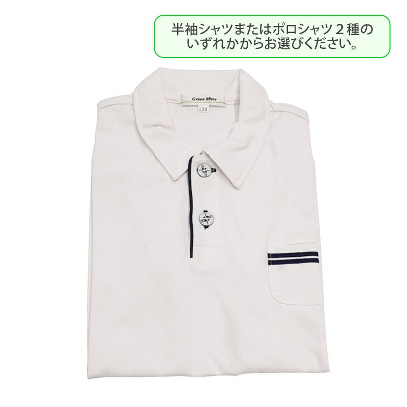 【新入生】男子ドレスポロシャツ（男子学園指定品）国立学園小学校<学生服>