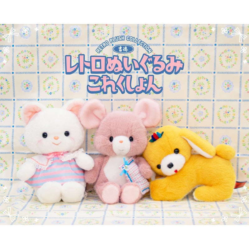 吉徳のぬいぐるみ/キャラクターグッズ 座りマリ持クマ 通販
