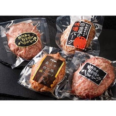●きむら精肉店/東北ブランド肉ハンバーグバラエティセット